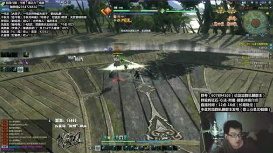 『最恶真武』性感论剑，在线抽奖 2018-06-09 15点场