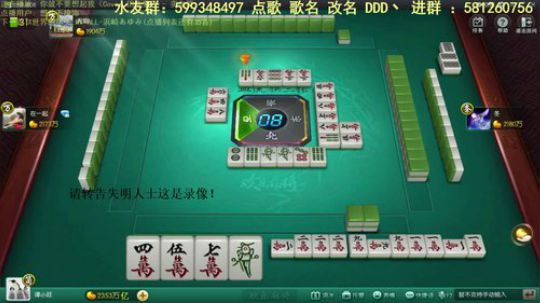 龙马精神丶老狼哥发布了一个斗鱼视频2018-06-09