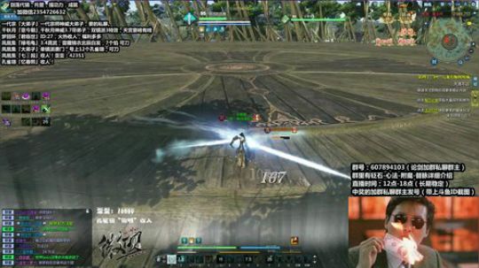 『最恶真武』性感论剑，在线抽奖 2018-06-09 11点场