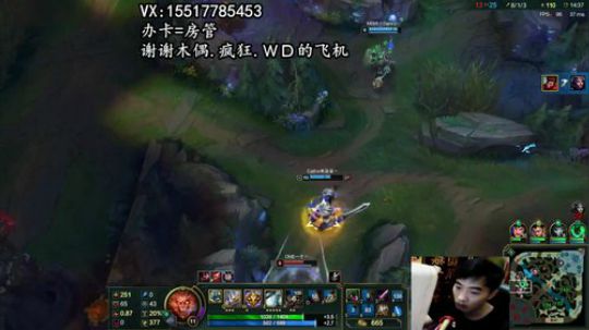 新装备猴子盖伦孙悟空德玛一秒20棍！！ 2018-06-08 21点场