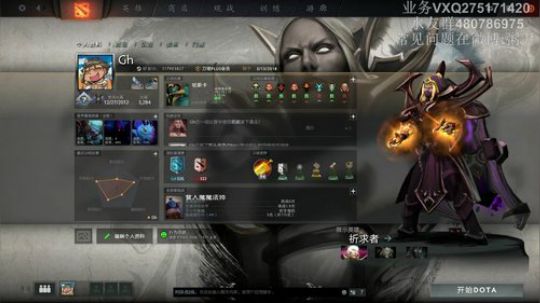 定位，腥风血雨的第二天 2018-06-08 15点场