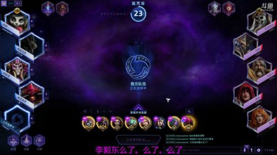龍天：直播间入手无法无天 2018-06-09 13点场