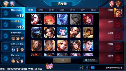 夏天：恭喜我成功考入北大，工地见 2018-06-09 16点场