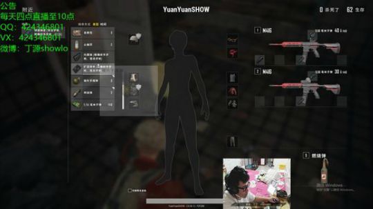 与鹏鹏的吃鸡日常！新皮肤新模式！ 2018-06-08 22点场