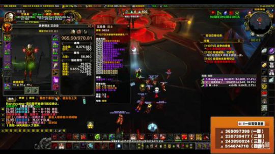 穿名堂：狂暴战-娱乐直播！ 2018-06-09 16点场
