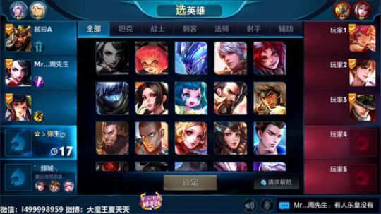 夏天：恭喜我成功考入北大，工地见 2018-06-09 14点场