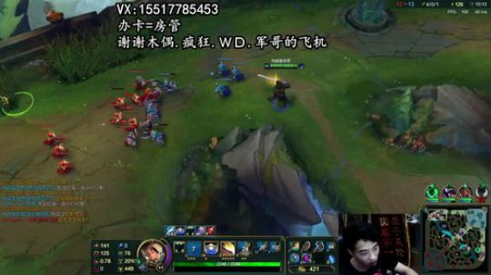 新装备猴子盖伦孙悟空德玛一秒20棍！！ 2018-06-09 20点场