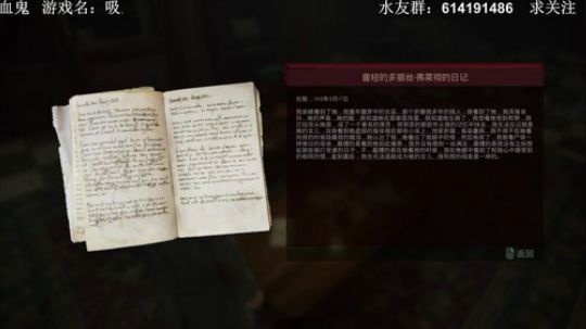 【素年】各种惊悚恐怖游戏，你爱看的这都有 2018-06-09 00点场