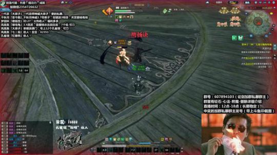 『最恶真武』性感论剑，在线抽奖 2018-06-08 17点场