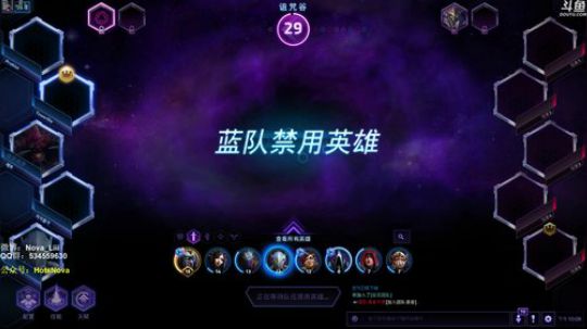 Nova：天赋都在左下角金色传说里！ 2018-06-08 21点场
