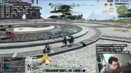 『最恶真武』性感论剑，在线抽奖 2018-06-08 11点场