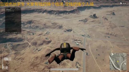 这是仙女请注意！！！ 2018-06-07 16点场