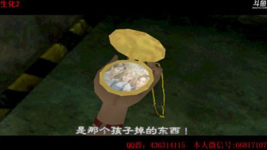 【天津话相声抽奖10M互动】生化危机2 2018-06-06 20点场