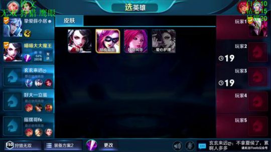 真：国服阿轲。吊打49星 2018-06-09 01点场