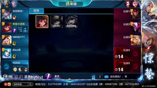 惊蜇：今夜无雪无晴  无悲喜 2018-06-08 23点场