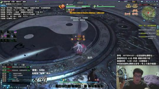 『最恶真武』性感论剑，在线抽奖 2018-06-09 17点场