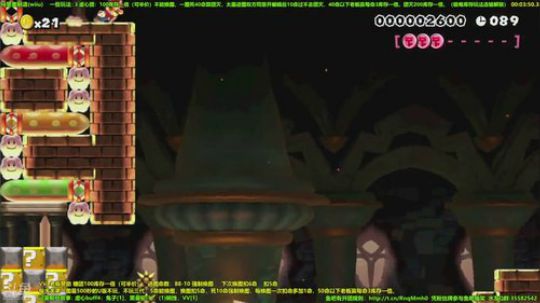 马里奥-再给白胖五分钟54期-1分05秒正片