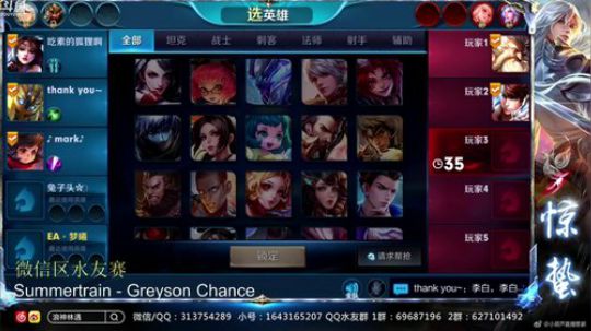 惊蜇：今夜无雪无晴  无悲喜 2018-06-09 18点场