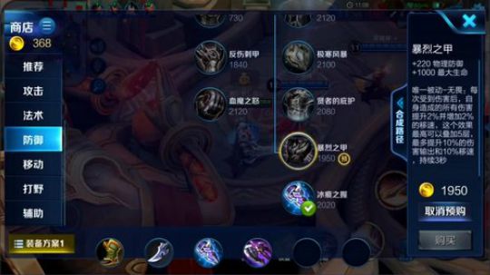 骚白 今晚只打巅峰赛 2018-06-09 19点场