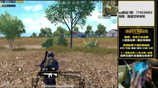 击败榜一，八倍鹰眼，最强压枪 2018-06-08 18点场