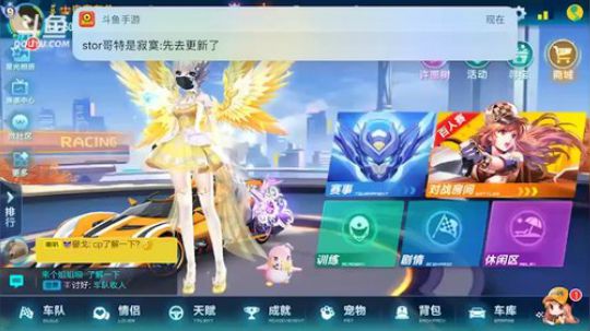 还是聊聊农药吧 2018-06-06 19点场