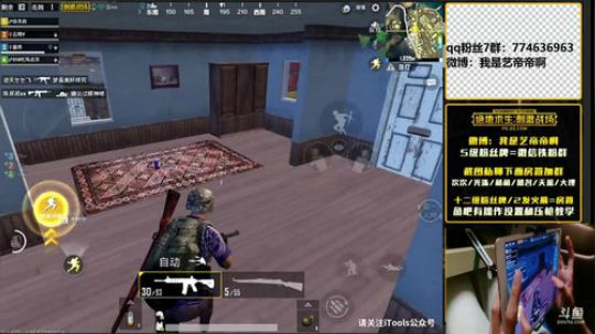 击败榜一，八倍鹰眼，最强压枪 2018-06-08 20点场