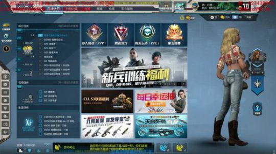 hey yo bro what`s up 2018-06-07 21点场