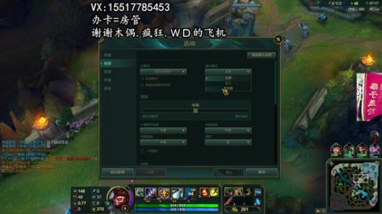 新装备猴子盖伦孙悟空德玛一秒20棍！！ 2018-06-09 09点场