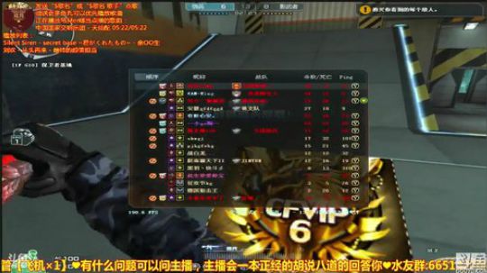 鬼戕：技术主播？不存在的！！！ 2018-06-09 00点场
