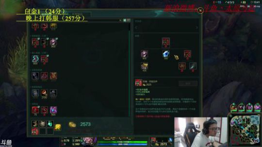 韩服三天上王者之第二天 2018-06-09 14点场
