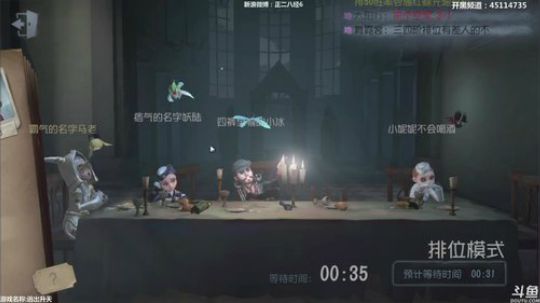 【六神】第五人格 2018-06-09 18点场