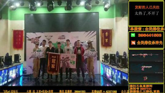 杀神光SSG:全民排位刚枪王 2018-06-04 18点场