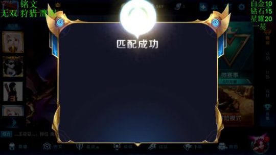 真：国服阿轲。暴躁越塔。学不到砍我 2018-06-10 00点场