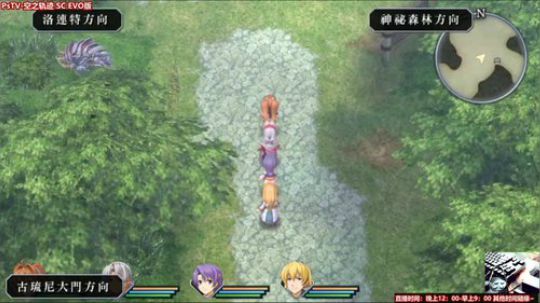 PsTV-空之轨迹 SC EVO版 2018-06-08 22点场