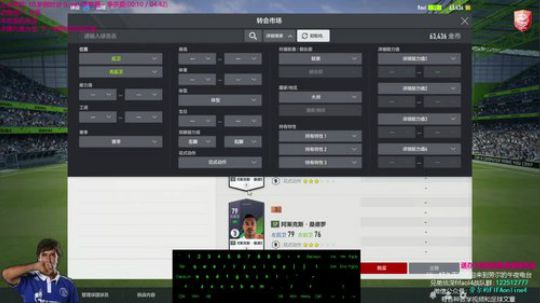 【劳尔】键盘ol4排位之旅 2018-06-09 14点场