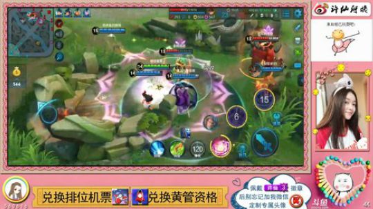 陪蒙蒙直到离鱼丶风风发布了一个斗鱼视频2018-06-10