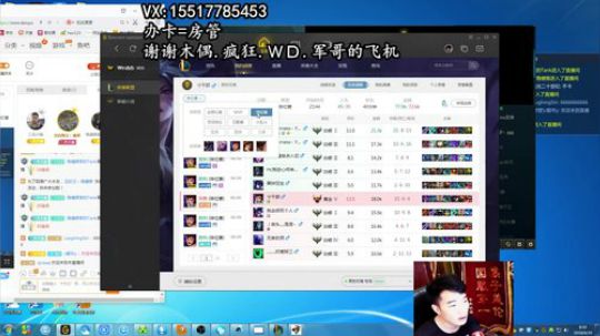 新装备符猴子盖伦孙悟空德玛一秒20棍！！ 2018-06-10 08点场