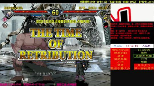 【岩】伤心杯mugen赛奖金150万积分 2018-06-09 12点场