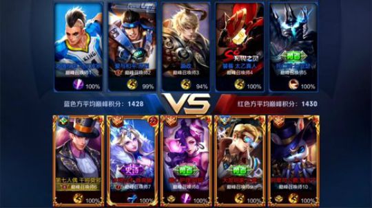 骚白 今晚只打巅峰赛 2018-06-09 21点场