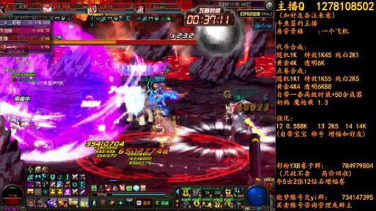 十天空强化接着亏1 2018-06-10 14点场