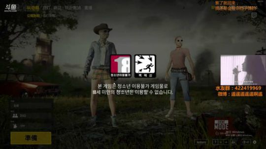 ForU：累了就回来，我还会帮你挡子弹的 2018-06-09 06点场