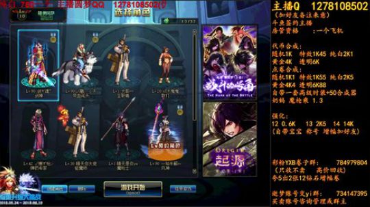 十天空强化接着亏 2018-06-10 04点场