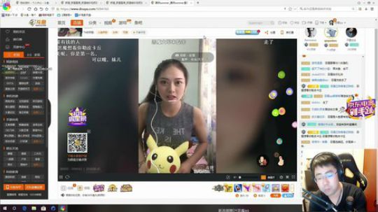 吃鸡还是伞兵？-柯基魔吃鸡之路 2018-06-10 15点场