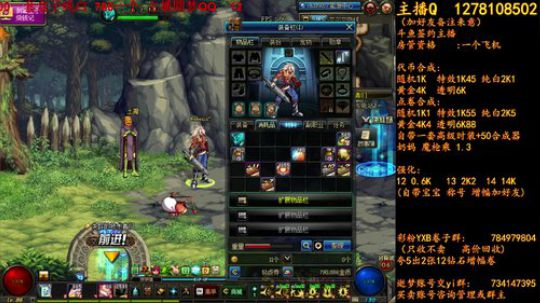 十天空强化接着亏 2018-06-09 20点场