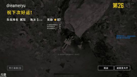 【鳗鱼】你们的鱼 2018-06-09 22点场