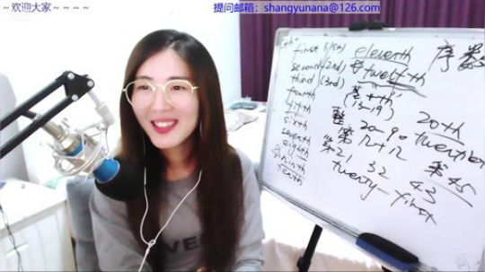 娜娜：今晚继续基础英语7数词 2018-06-10 21点场