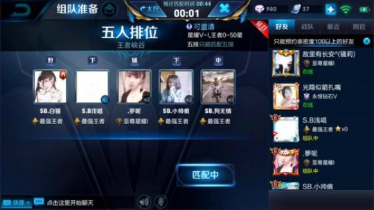 为白立场发布了一个斗鱼视频2018-06-10