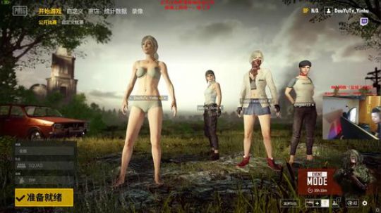 【狐半仙】修仙无限好，只是老的有点早！ 2018-06-10 01点场