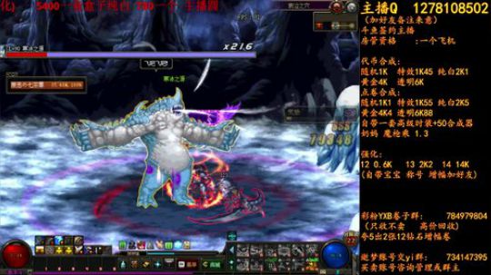 十天空强化接着亏 2018-06-10 00点场