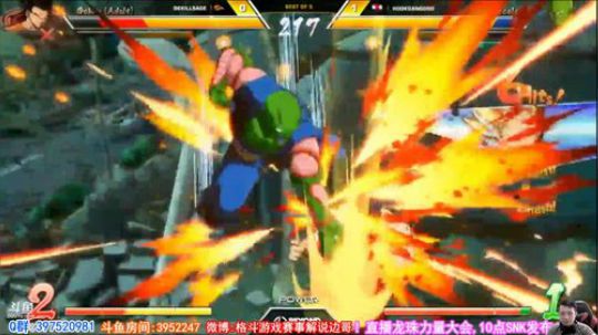 直播:龙珠战士Z全明星力量大会! 2018-06-10 09点场